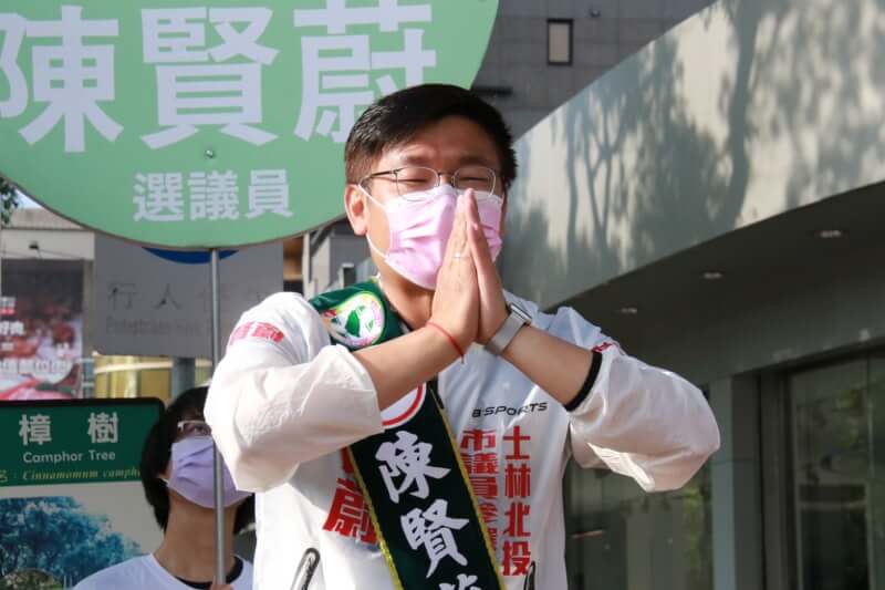 潘懷宗遭解職,依法將由民進黨籍的陳賢蔚(前)遞補。(圖取自facebook.com/bestserviceforTPE)