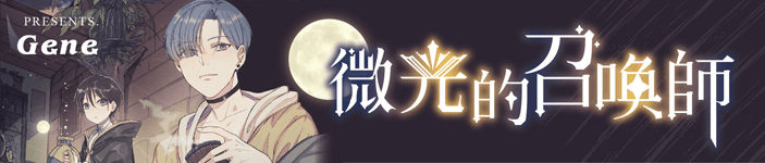 (圖取自愛創作中文網網頁fhomebook.com)