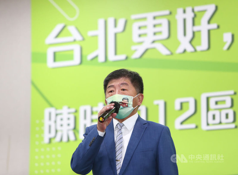 民進黨台北市長參選人陳時中（圖）29日上午在台大醫院國際會議中心舉行記者會，公布北市12區後援會會長，希望透過眾人之力，一起讓台北更好、台灣共好。中央社記者王騰毅攝  111年7月29日