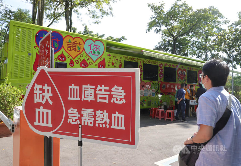 受疫情影響,捐血人數減少,台北市尪公獅子會29日舉辦「你捐血,我補血,重振庶民經濟」公益活動,呼籲大家踴躍捐血,充實血庫以幫助有需要的人。中央社記者謝佳璋攝 111年7月29日