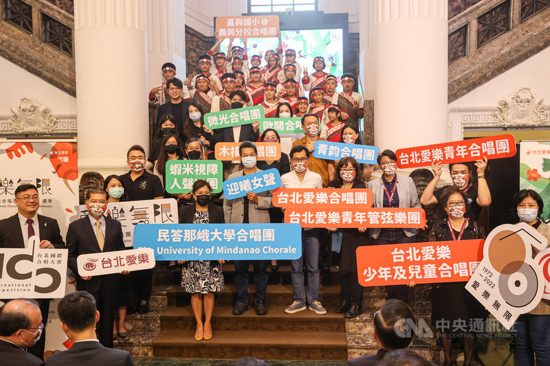 亞洲最大合唱慶典「台北國際合唱音樂節」邁入第20屆,29日在台灣博物館舉行開幕嘉年華,為期10天的音樂節將為樂迷獻上多首當代經典合唱作品,引領觀眾體驗多元人聲魅力。中央社記者鄭清元攝 111年7月29日