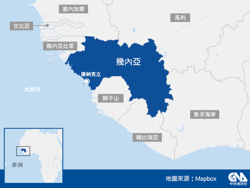 西非國家幾內亞爆發示威衝突,首都康納克立陷入停擺狀態。(中央社製圖)