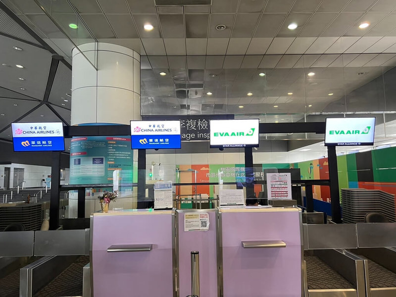桃園機場捷運A3新北產業園區站,8月起將有預辦登機服務,營運時間為上午9時到下午4時,共有6家航空公司駐點服務。(桃園捷運公司提供)中央社記者葉臻傳真 111年7月30日