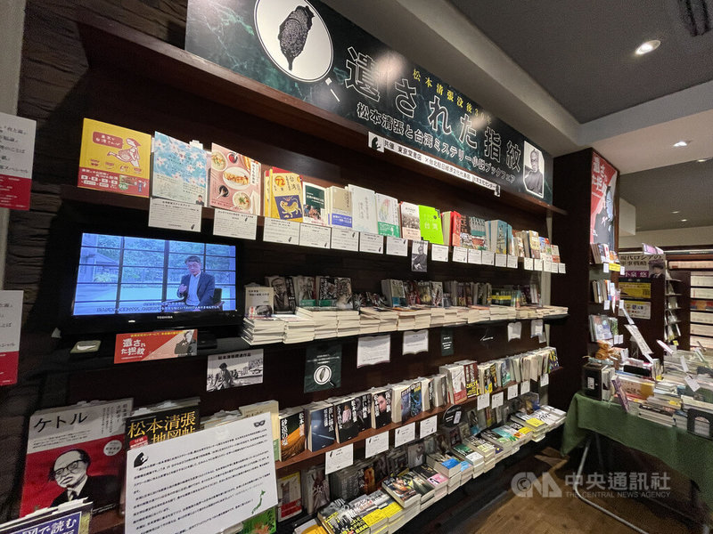 駐日台灣文化中心舉辦「遺留下的指紋-松本清張與台灣推理小說特展」,也與日本的東京堂書店辦本特展的精華展覽、台灣文學展、台灣文學館建築照片展。中央社記者楊明珠東京攝 111年7月30日