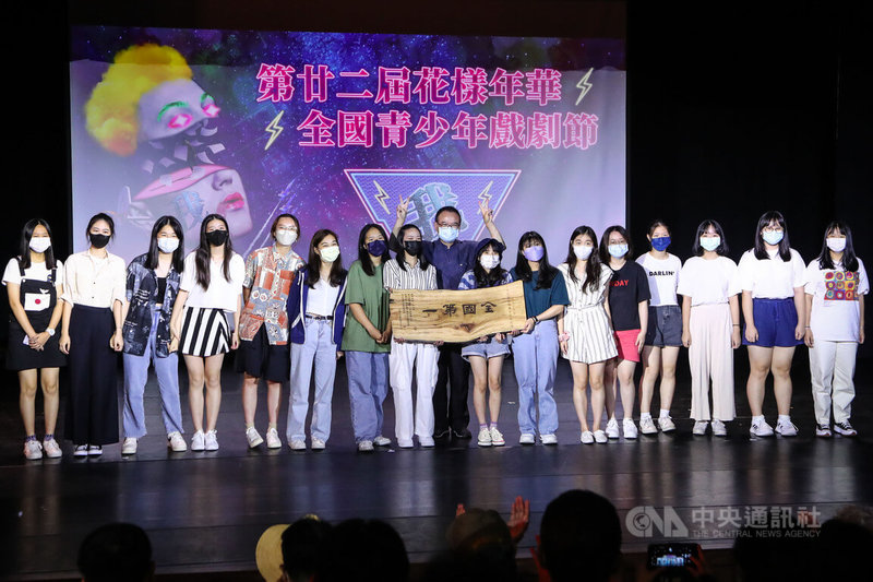 第22屆花樣年華全國青少年戲劇節30日下午在台北頒獎,衛理女中「種子戲劇」團隊榮獲全國第一,由文化部政務次長蕭宗煌(後中)親自頒獎表揚並合影。中央社記者王騰毅攝 111年7月30日