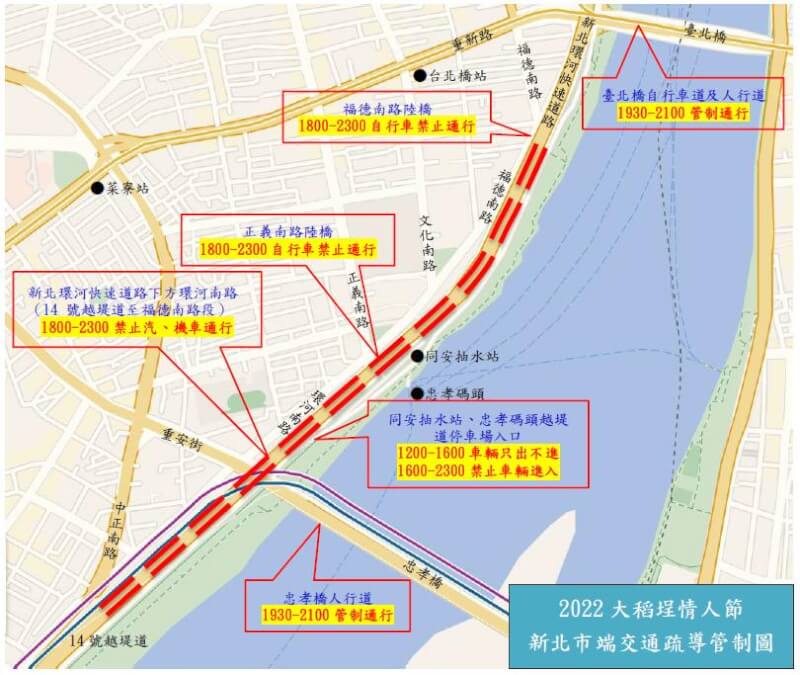 (圖取自facebook.com/ntpd.traffic)