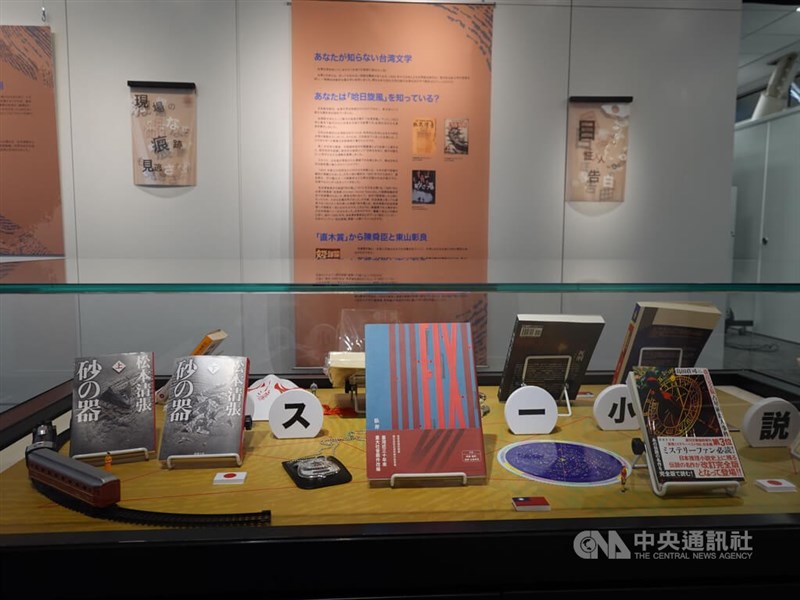 紀念社會派推理小說家松本清張辭世30週年,台日3地正同時舉辦「遺留下的指紋-松本清張與台灣推理小說特展」。圖為位於東京的駐日台灣文化中心。中央社記者楊明珠東京攝 111年7月31日
