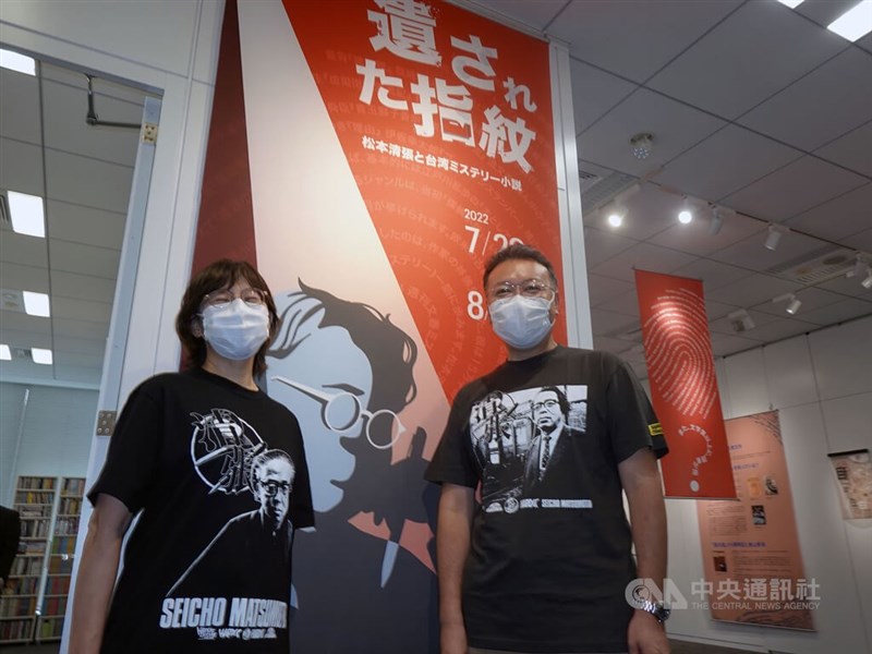 紀念推理小說家松本清張辭世30週年,日本藝文界陸續舉辦活動,販售多種有關松本清張的周邊商品,包括新設計的T恤。中央社記者楊明珠東京攝 111年7月31日