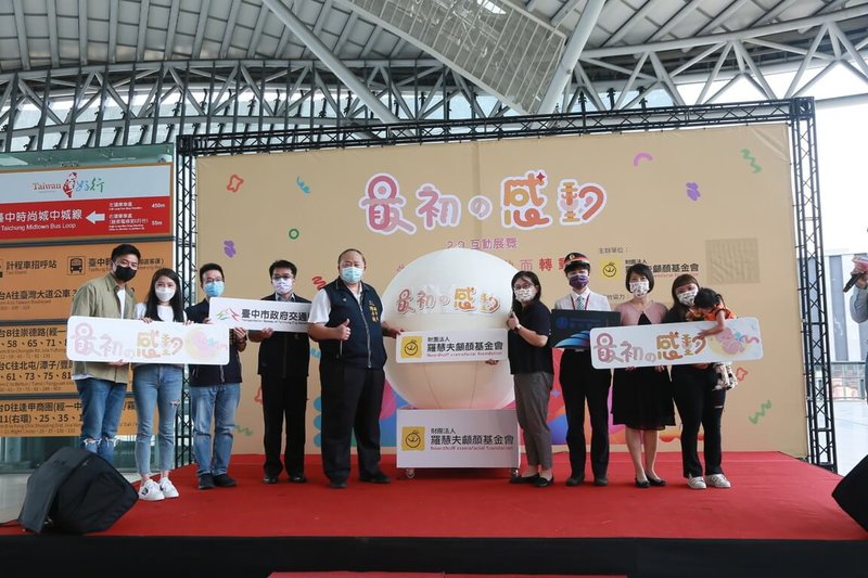 羅慧夫顱顏基金會即日起至22日在台中火車站舉辦「最初的感動2.0互動展覽」,主辦單位1日舉辦宣傳活動,台中市副市長陳子敬(左5)等人出席。(羅慧夫顱顏基金會提供)中央社記者蘇木春傳真 111年8月1日
