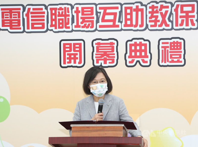 中華電信職場互助教保服務中心2日開幕,總統蔡英文表示,社會面臨少子化挑戰,政府要改善年輕人的壓力,喊出0到6歲國家一起養等政策和目標,今天是真正的落實和執行。中央社記者王騰毅攝 111年8月2日