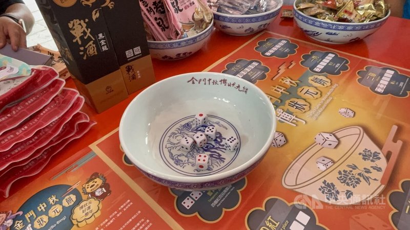 2022金門中秋博狀元餅活動將於11日登場,博狀元是以擲骰子方式進行,骰子的不同組合,以狀元到秀才6個功名對應。縣長楊鎮浯2日擲出「榜眼」,為中秋博狀元帶來好彩頭。中央社記者黃慧敏攝 111年8月2日