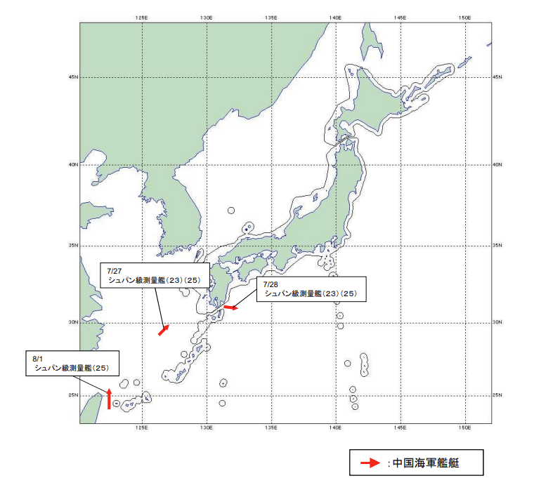 日本防衛省1日表示，一艘中國海軍測量艦上午穿越沖繩的與那國島與台灣之間海域。（圖取自日本防衛省網頁mod.go.jp）