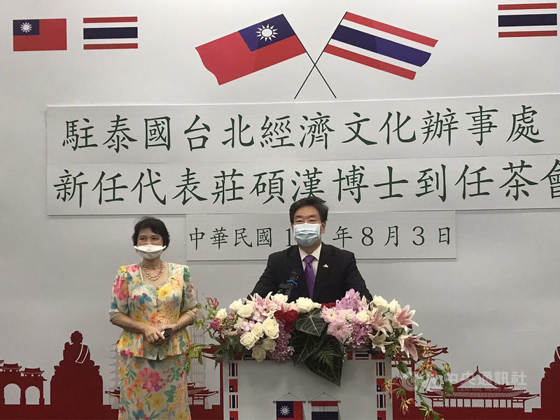 新任駐泰代表莊碩漢7月31日抵達泰國履新,3日在代表處內舉行到任茶會。中央社記者呂欣憓曼谷攝 111年8月3日