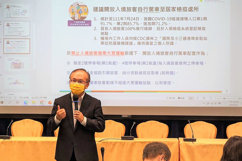 中央流行疫情指揮中心副指揮官陳彥伯3日赴桃園國際機場視察,指示桃機公司預先設想情境且提出建議配套方案,詳細檢視並與各單位討論盤點流程中環節,以兼顧防疫與旅客服務品質。(桃園國際機場公司提供)中央社記者吳睿騏桃園傳真 111年8月3日