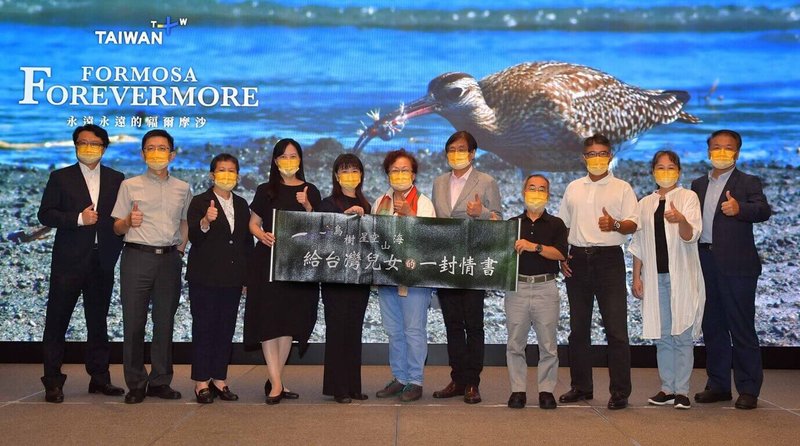 國際影音串流平台TaiwanPlus推出原創生態紀實節目「永遠永遠的福爾摩沙」，3日舉辦首映會，希望讓世界看見台灣的美麗，不只是記錄台灣的星空與野鳥，與會貴賓並一起拉開象徵寫給台灣情書的卷軸。（TaiwanPlus提供）中央社記者葉冠吟傳真 111年8月3日