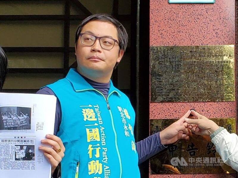 台灣民族黨副主席楊智淵遭中共以涉嫌「分裂國家」等罪逮捕。（中央社檔案照片）
