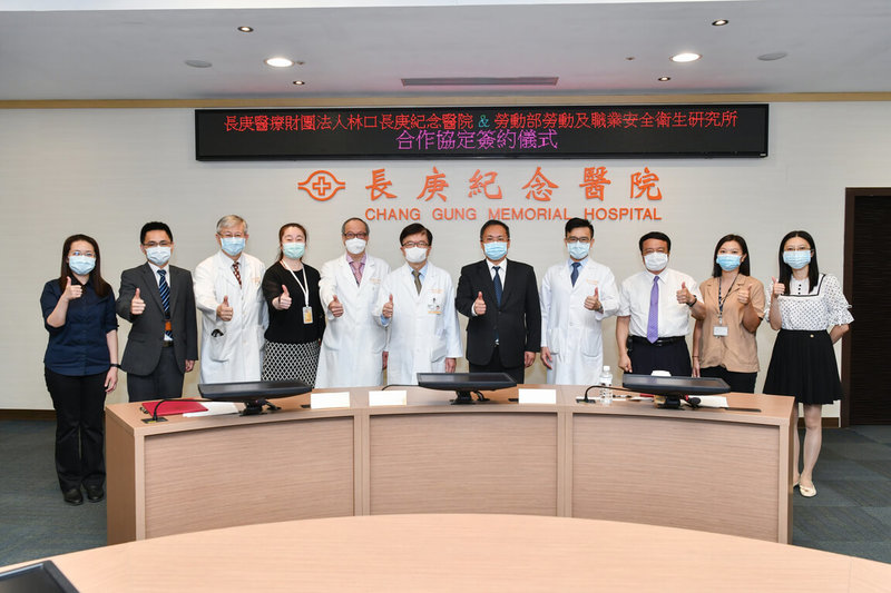 林口長庚醫院與勞動部勞動及職業安全衛生研究所簽署合作協定,將共同增進勞工福址。(林口長庚醫院提供)中央社記者葉臻傳真 111年8月4日
