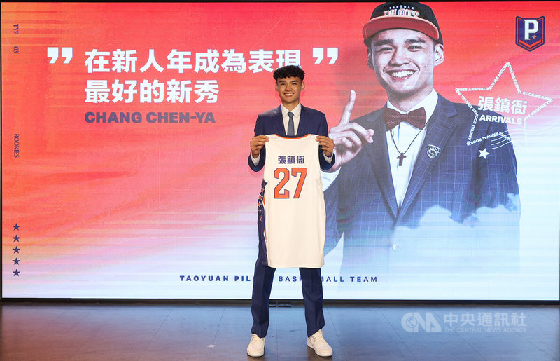 台灣職籃P. LEAGUE+桃園領航猿在台北舉辦2022新秀加盟記者會,來自政治大學的張鎮衙在首輪第1順位被領航猿選中,4日正式加盟球隊,背號27號。中央社記者張新偉攝 111年8月4日