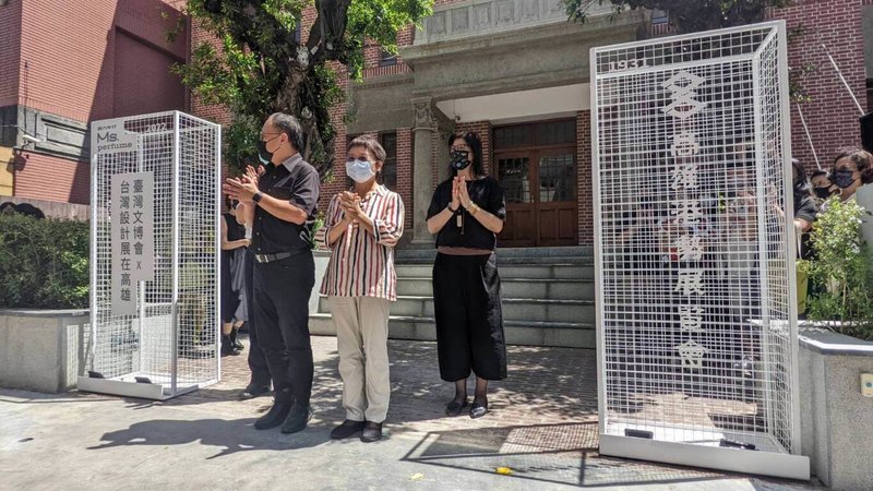 「原愛國婦人會館」在90年前曾是高雄港勢展覽會會場,2018年起展開為期3年的修復工作,在建築落成滿百年之際修復完成,4日舉行重啟典禮。(高雄市政府提供)中央社記者曾以寧傳真 111年8月4日