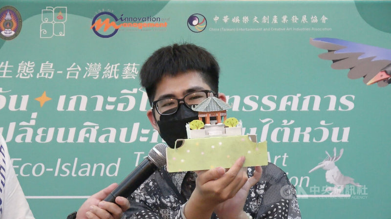 台灣紙藝師梁景堯帶著具有台灣建築特色的紙藝作品在泰國宣素那他皇家大學展出,希望讓泰國人多認識台灣。中央社記者呂欣憓曼谷攝 111年8月4日