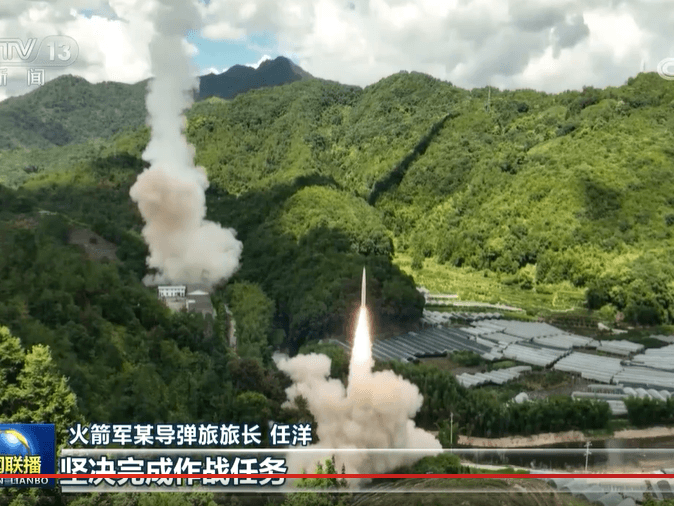 中共4日對台軍演，向台灣周邊預定海域發射多枚東風飛彈與遠程火箭。（圖取自央視網頁tv.cctv.com）