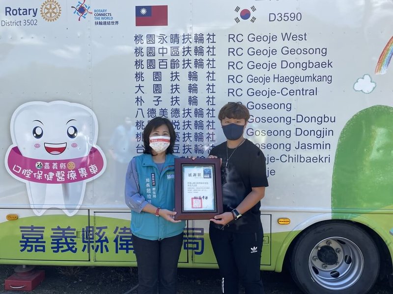 嘉義縣衛生局長趙紋華(左)5日頒發感謝狀給鄒族部落來吉天主堂會長梁雅芬(右),感謝來吉天主堂無償提供場地和水電供口腔保健醫療專車使用。(嘉義縣政府提供)中央社記者蔡智明傳真 111年8月5日