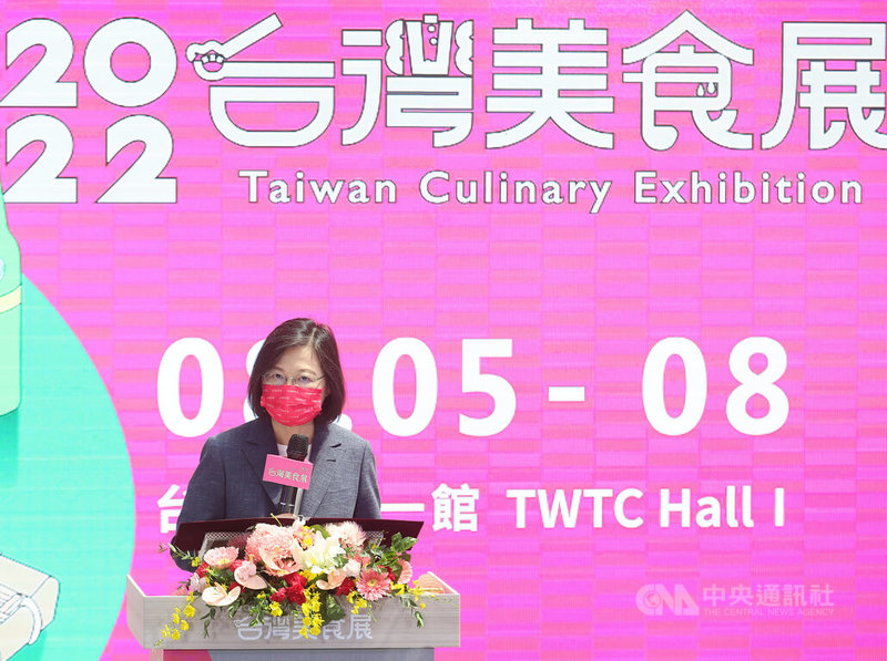 總統蔡英文5日上午在台北世貿一館出席「2022台灣美食展開幕典禮」，並為活動致詞。中央社記者張新偉攝 111年8月5日