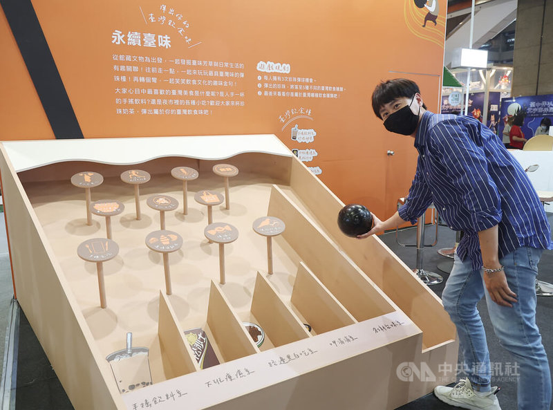 2022台灣美食展5日開跑,文化部集結國立歷史博物館、國立台灣美術館、國立台灣工藝研究發展中心、國立台灣博物館及國立傳統藝術中心共襄盛舉,展出「共生之味」主題展,並打造互動體驗區,將珍珠奶茶造型結合大型彈珠台,體驗民眾有機會獲得古早味懷舊糖果。中央社記者張新偉攝 111年8月5日