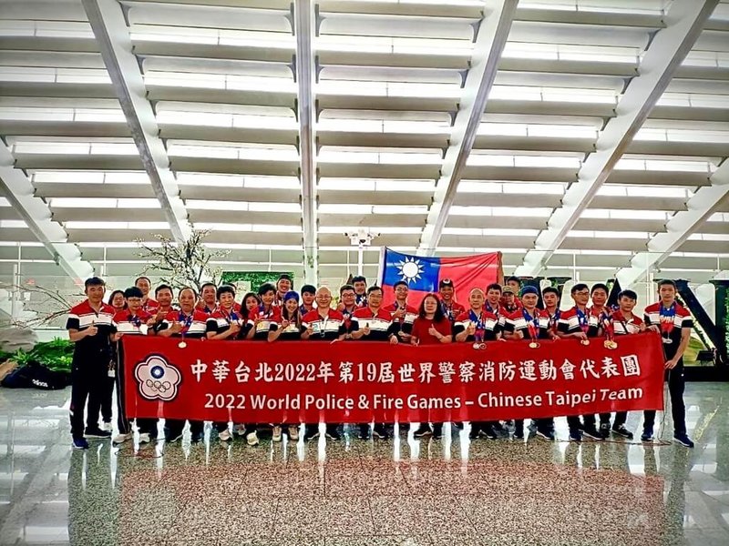 「第19屆世界警察消防運動會」賽事於7月31日結束,台灣選手代表團在各項競賽表現優異,共斬獲44金28銀24銅,代表團8月2日載譽歸國。(警政署提供)中央社記者劉建邦傳真 111年8月6日