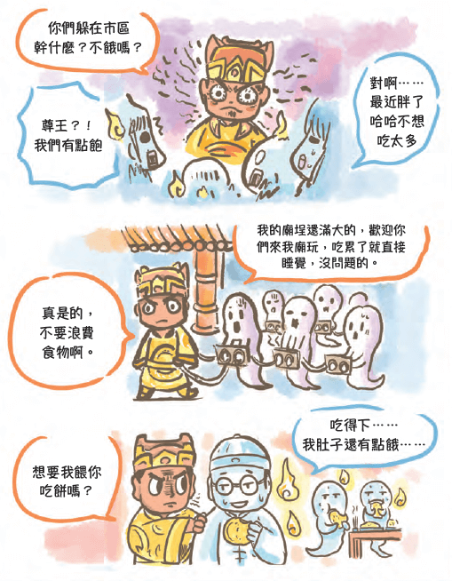 (如何出版提供)