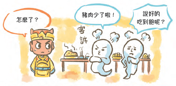 (如何出版提供)