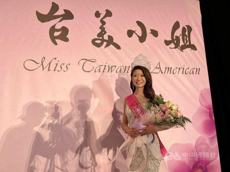 大洛杉磯台灣會館6日舉行2022年台美小姐決選晚會，由即將就讀史丹佛大學的張芳瑜（Tiffany Chang）奪得后冠。中央社記者林宏翰洛杉磯攝 111年8月7日