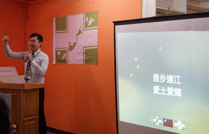 民進黨將提名現任連江縣黨部主委李問（圖）參選連江縣長。（中央社檔案照片）