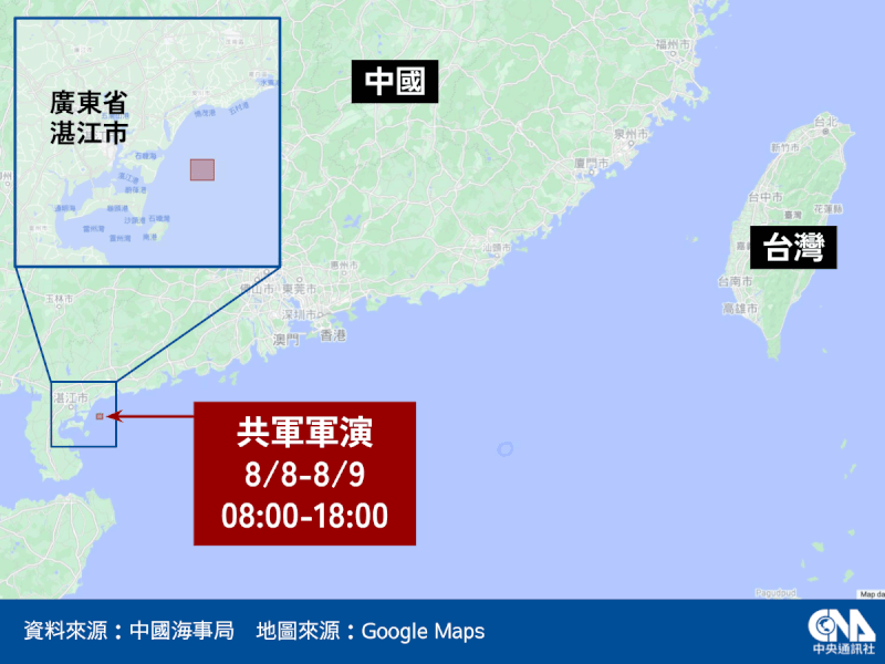 共軍8至9日在廣東湛江東方的南海海域舉行射擊訓練，中國海事局要求船隻禁止駛入區內。（中央社製圖）