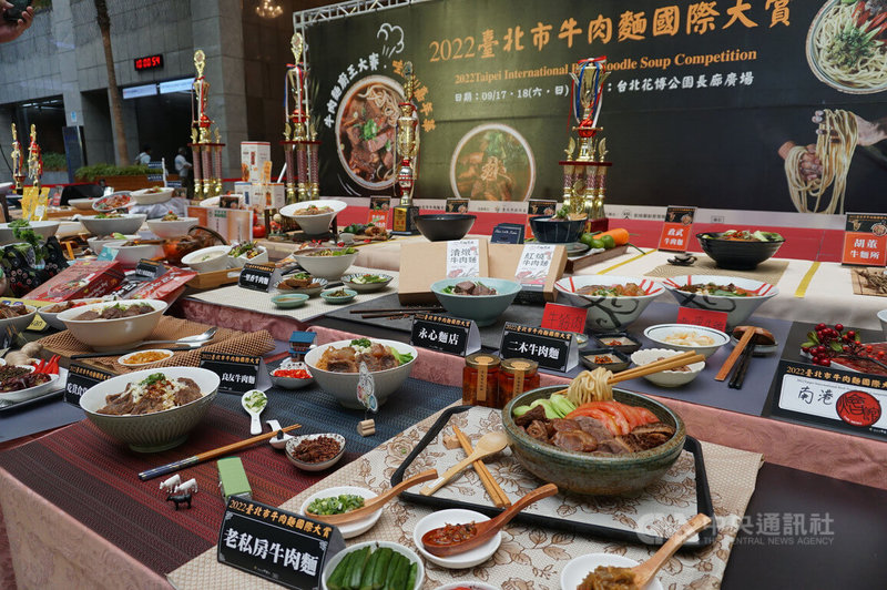 台北市商業處9日表示，台北市牛肉麵國際大賞比賽即日起開放報名至8月底，今年比賽新增調理包組，將票選前10名，並頒發獎狀。中央社記者劉建邦攝  111年8月9日