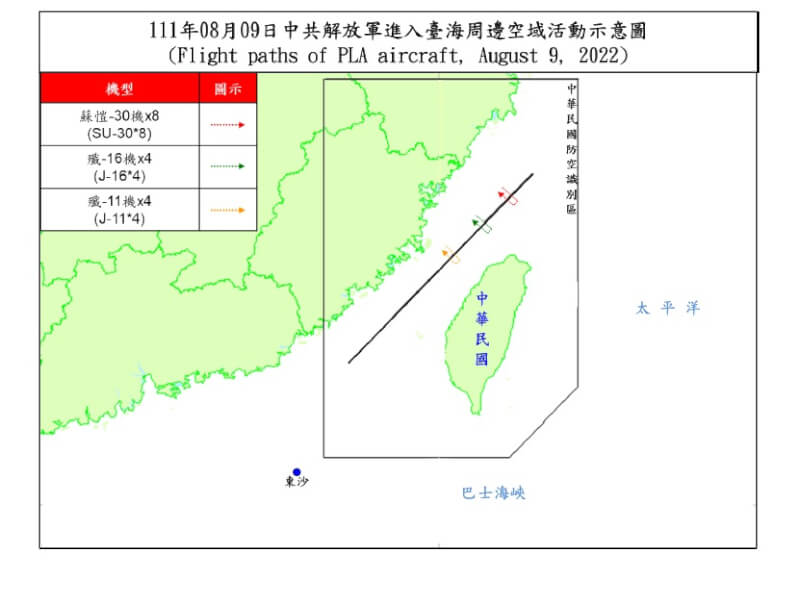 國防部9日公布中共軍演情況，截至下午5時止偵獲45架次共機、10艘次共艦。（圖取自國防部網頁mnd.gov.tw）