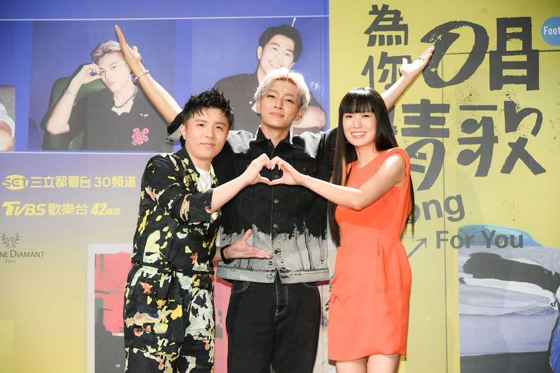 歌手小宇（宋念宇）（左起）、炎亞綸及孫盛希參與戀愛音樂創作實境節目「為你唱情歌」，10日出席首映記者會，3人開心分享節目拍攝點滴。（三立提供）中央社記者王心妤傳真 111年8月10日