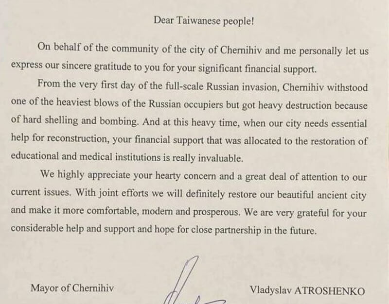 烏克蘭北部的古城切爾尼戈夫市長阿特羅申科發布公開信，感謝台灣提供50萬美元援助。（圖取自切爾尼戈夫市議會網頁chernigiv-rada.gov.ua）