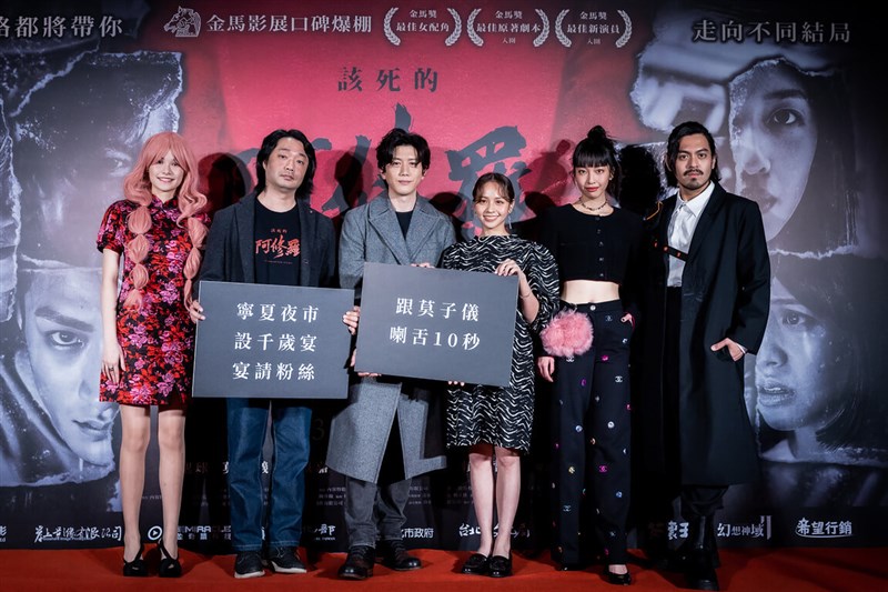 電影「該死的阿修羅」3月在台北舉辦首映會,演員凌心妤(左起)、導演樓一安、演員莫子儀、黃姵嘉、王渝萱、賴澔哲出席,為戲宣傳造勢。(希望行銷提供)