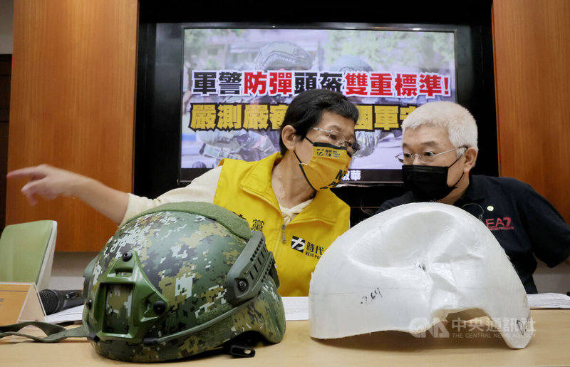 時代力量立委陳椒華（左）16日在立法院舉行記者會，質疑軍警用頭盔在防彈上有雙重標準，希望國防部重視，一定要嚴測嚴審，保障國軍安全。中央社記者王飛華攝  111年8月16日