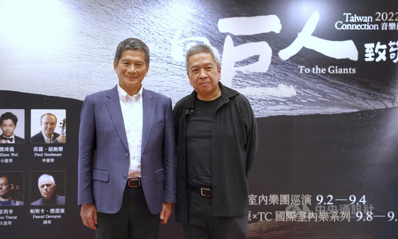 2022 Taiwan Connection音樂節「向巨人致敬」將於9月起展開北、中、南巡演，文化部長李永得（左）、Taiwan Connection室內樂團音樂總監胡乃元（右）16日下午在台北國家音樂廳出席記者會並合影。中央社記者王飛華攝  111年8月16日