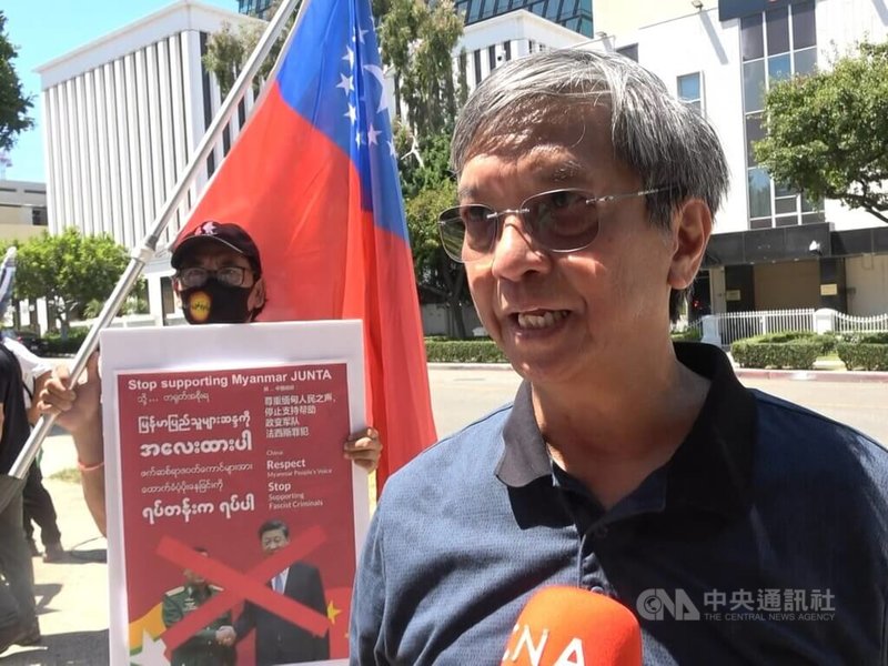 緬甸民主聯盟發言人詹姆斯(James Shwe)14日出席台灣人社團在中國領事館前的抗議活動,背後為緬甸全國民主聯盟(NLD)旗幟。他指控,中國支持緬甸軍政府,干涉緬甸國內事務;他們與台灣站在一起。中央社記者林宏翰洛杉磯攝 111年8月17日