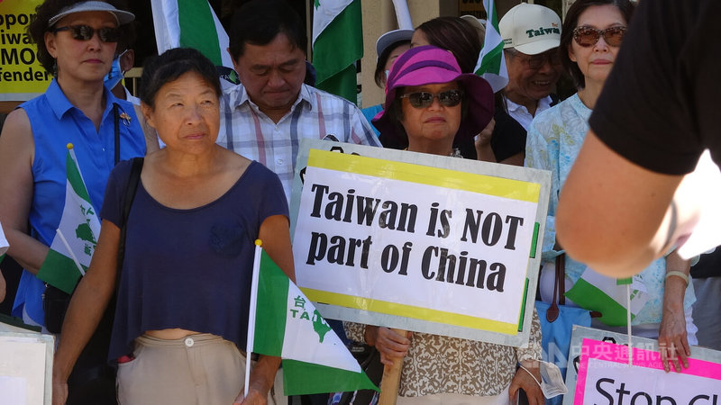 洛杉磯的台灣人團體14日在中國領事館前發動示威,抗議中國在台灣附近進行軍事演習,群眾舉標語「台灣不是中國的一部分」。中央社記者林宏翰洛杉磯攝  111年8月17日