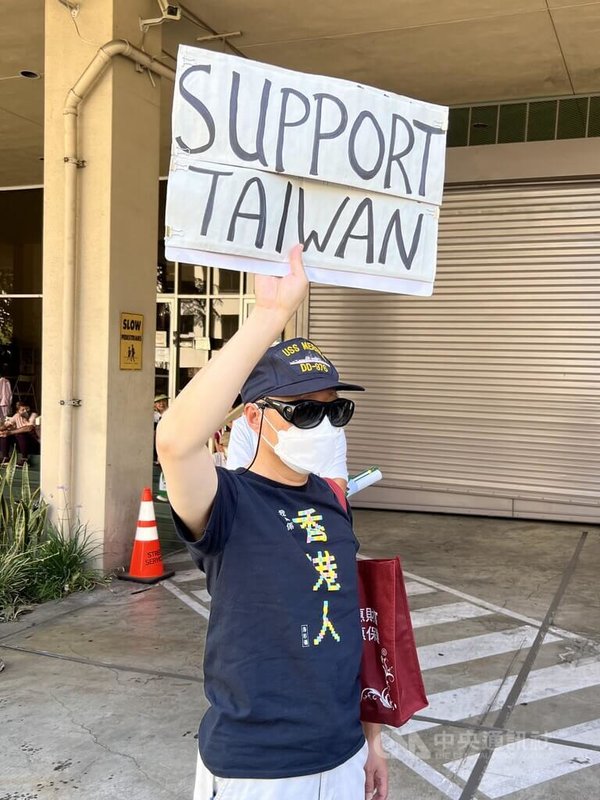 洛杉磯的台灣人團體14日在中國領事館前示威,抗議中國軍演習,來自香港、泰國、緬甸等海外民主運動人士到場聲援。中央社記者林宏翰洛杉磯攝  111年8月17日