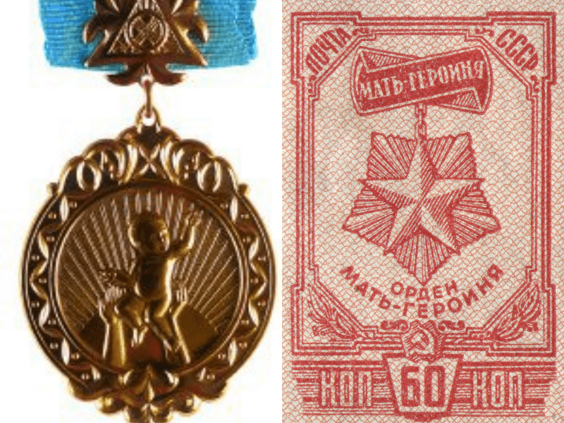 左圖為蘇聯時期母親英雄獎章，右圖為1945年印著母親英雄獎章的蘇聯郵票。（圖取自維基共享資源，版權屬公有領域）