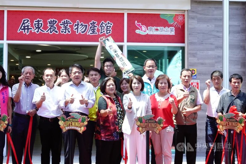 屏東縣政府爭取中央前瞻計畫建設經費興建農業物產館，19日正式營運，緊鄰屏東交流道旁，發揮道之驛功能，提供南來北往的遊客休憩空間。屏東縣長潘孟安（前左3）及民進黨屏東縣長參選人、立委周春米（前左5）等人出席開幕活動。中央社記者李卉婷攝  111年8月19日