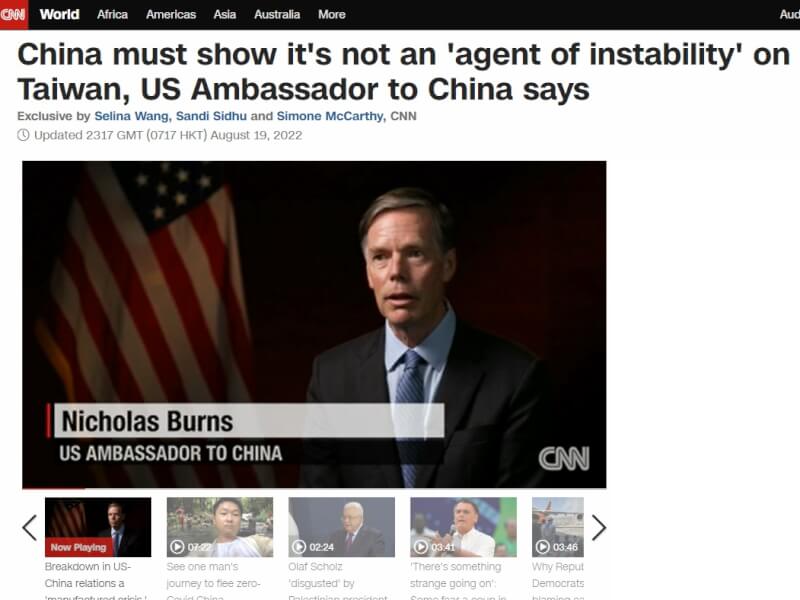 美國駐北京大使勃恩斯19日接受CNN訪問時表示，中國必須讓世界其他國家相信中國並非「不穩定因素」，並承諾在台灣海峽和平行事。（圖取自CNN網頁edition.cnn.com）