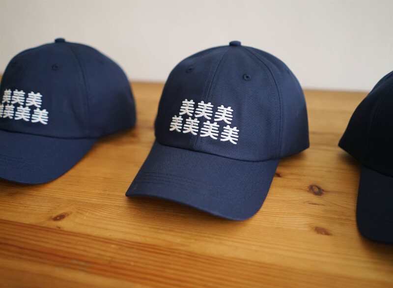 澎湖七美鄉公所將在27、28日辦理七美璀璨星空音樂晚會，其中印有7個「美」字代表「七美」的紀念帽款式，在網上爆紅。（圖取自facebook.com/makemap）
