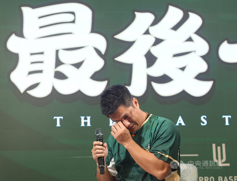 中華職棒統一7-ELEVEn獅隊老將潘武雄10月1日將在台南市立棒球場舉辦引退賽，結束17年中職球員生涯。他22日在引退記者會上數度哽咽落淚，他表示，做出引退決定當然會有拉扯，但沒有遺憾，只希望最後一年可以再拿一座總冠軍。 中央社記者張新偉攝　111年8月22日
