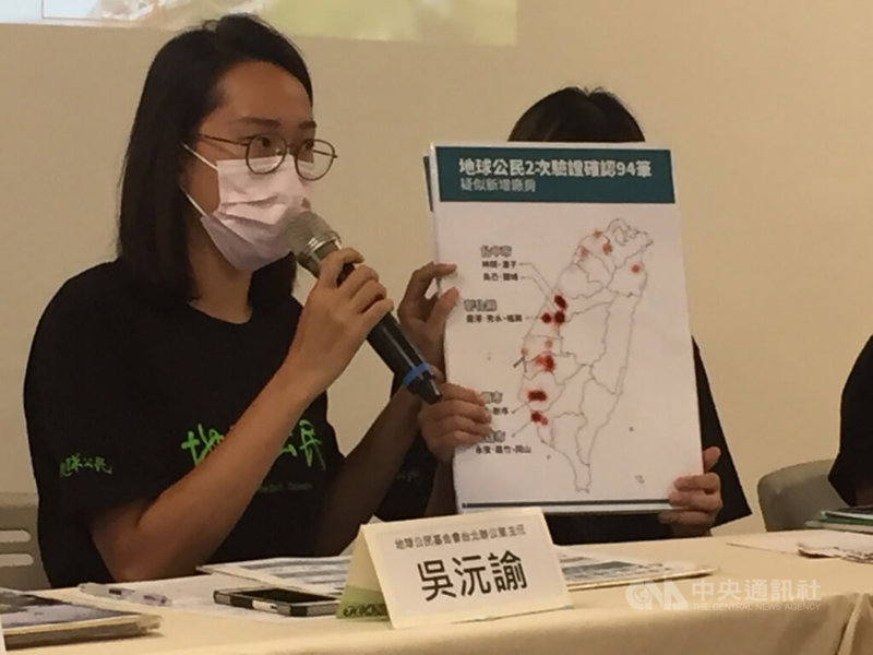 地球公民基金會台北辦公室主任吳沅諭24日表示，以農委會從2017到2020年農地盤查結果為基礎，擷取6000筆疑似農地工廠點位後，以新工具「大家來找廠」讓6000人次公民參與，篩出4大熱區。中央社記者楊淑閔攝  111年8月24日